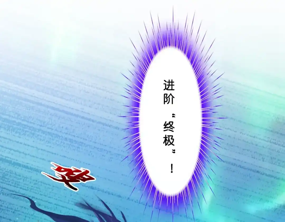 《解离妖圣》第411话 决战望川崖05 第136页