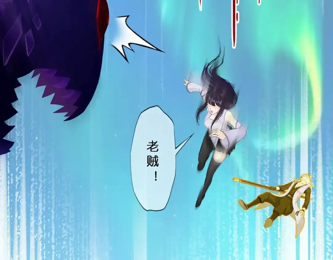 《解离妖圣》第411话 决战望川崖05 第140页