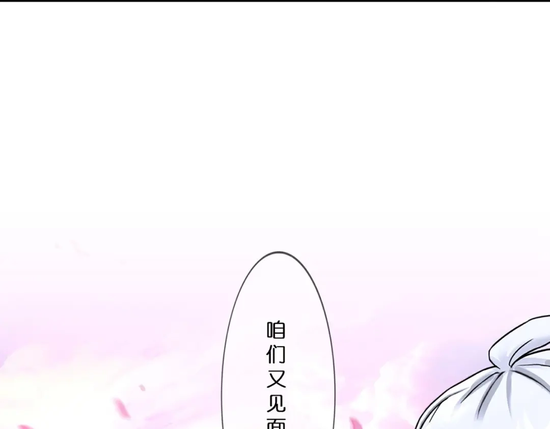 《解离妖圣》第411话 决战望川崖05 第124页