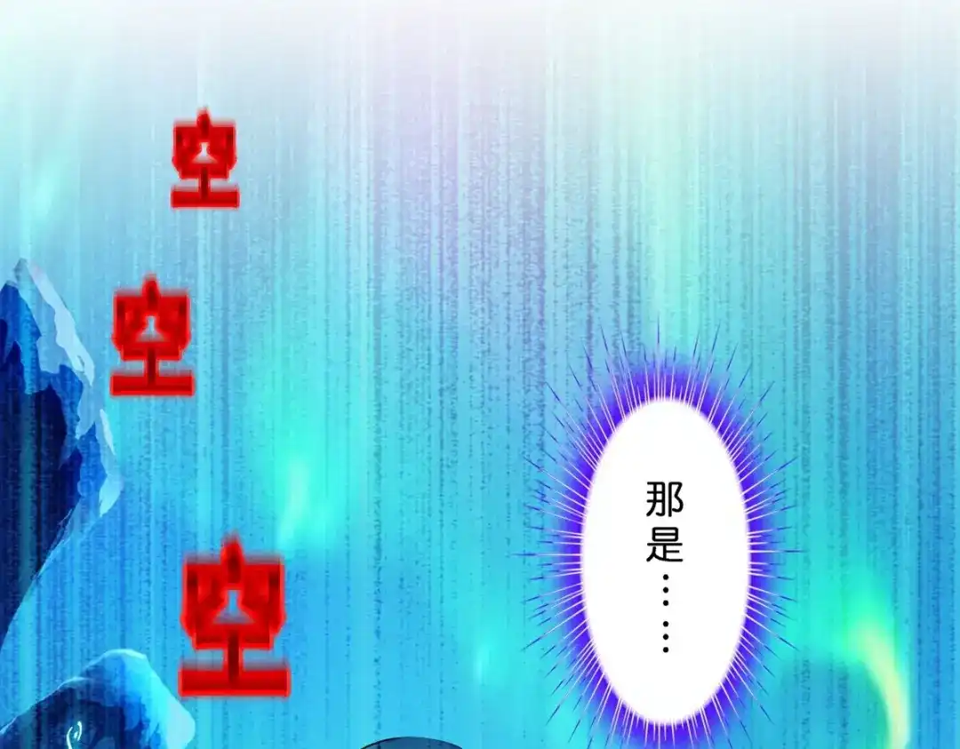 《解离妖圣》第411话 决战望川崖05 第10页