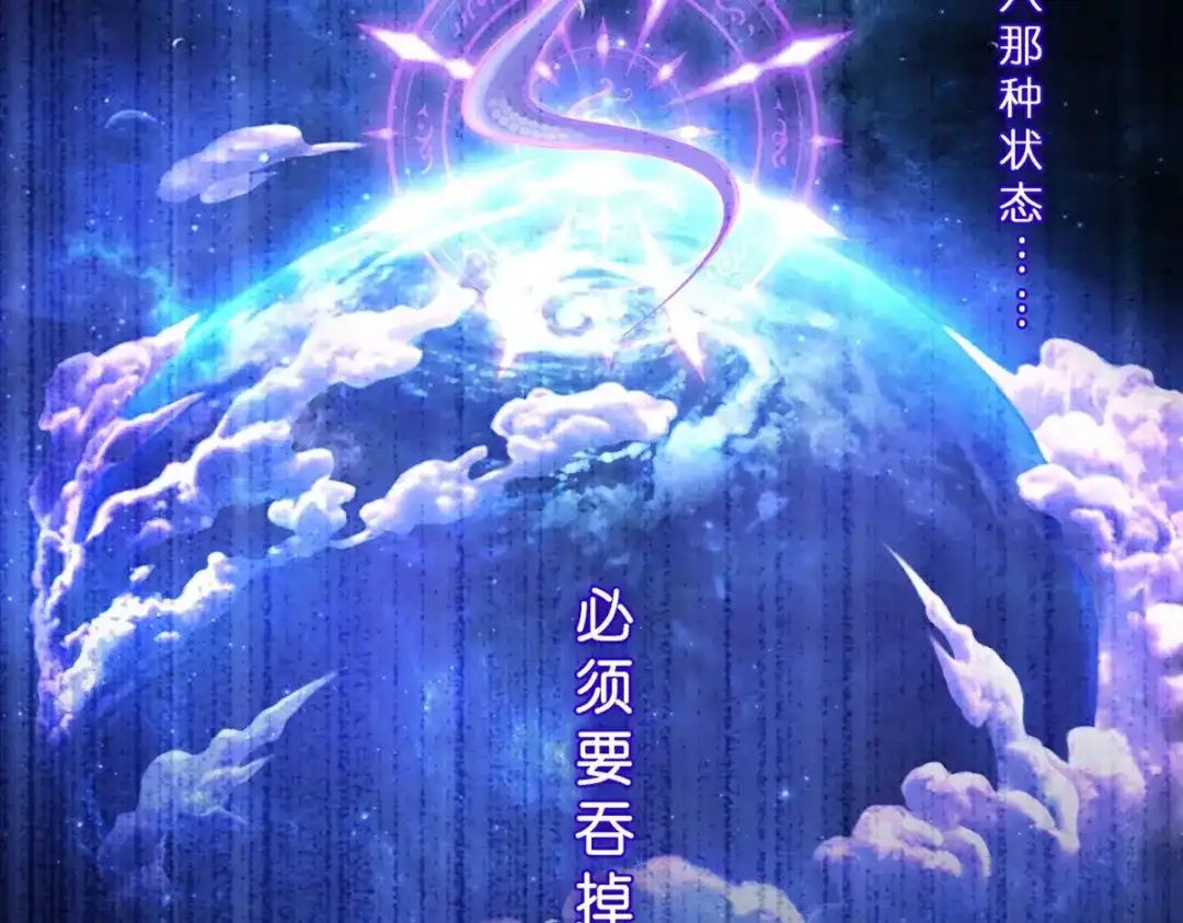 《解离妖圣》第411话 决战望川崖05 第68页