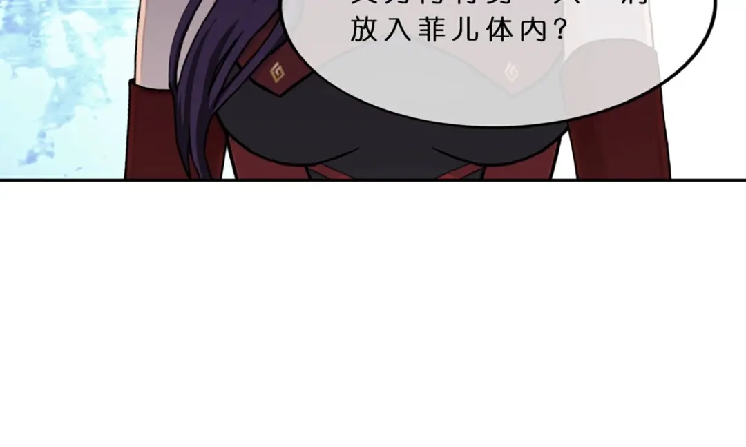 《解离妖圣》第411话 决战望川崖05 第92页