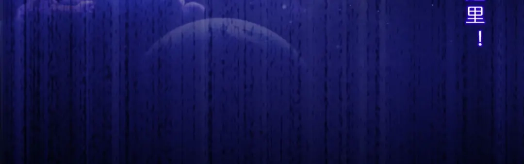 《解离妖圣》第411话 决战望川崖05 第42页