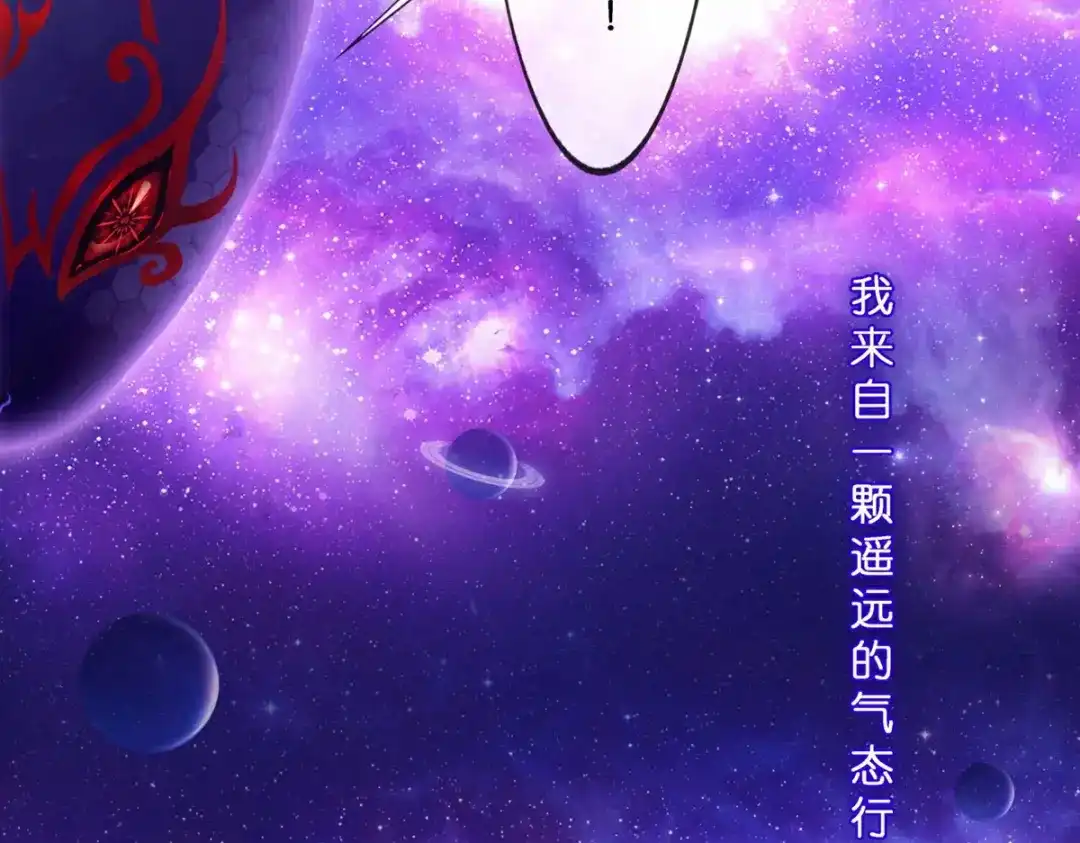 《解离妖圣》第411话 决战望川崖05 第18页