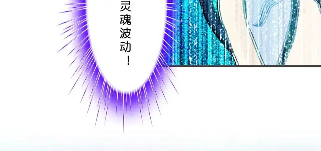 《解离妖圣》第411话 决战望川崖05 第9页
