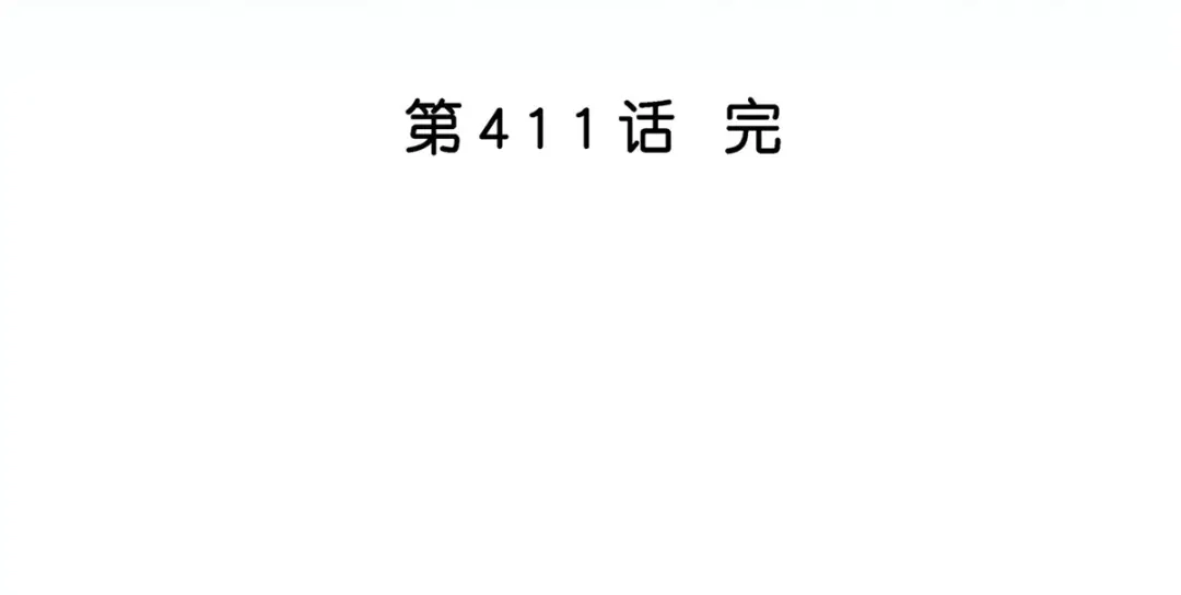 《解离妖圣》第411话 决战望川崖05 第148页