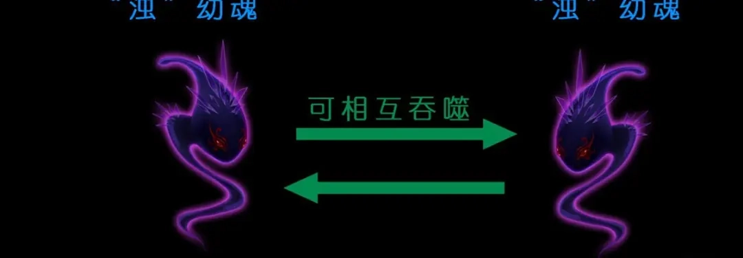 《解离妖圣》第411话 决战望川崖05 第27页