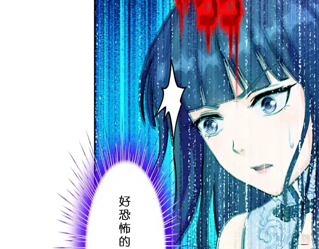 《解离妖圣》第411话 决战望川崖05 第8页
