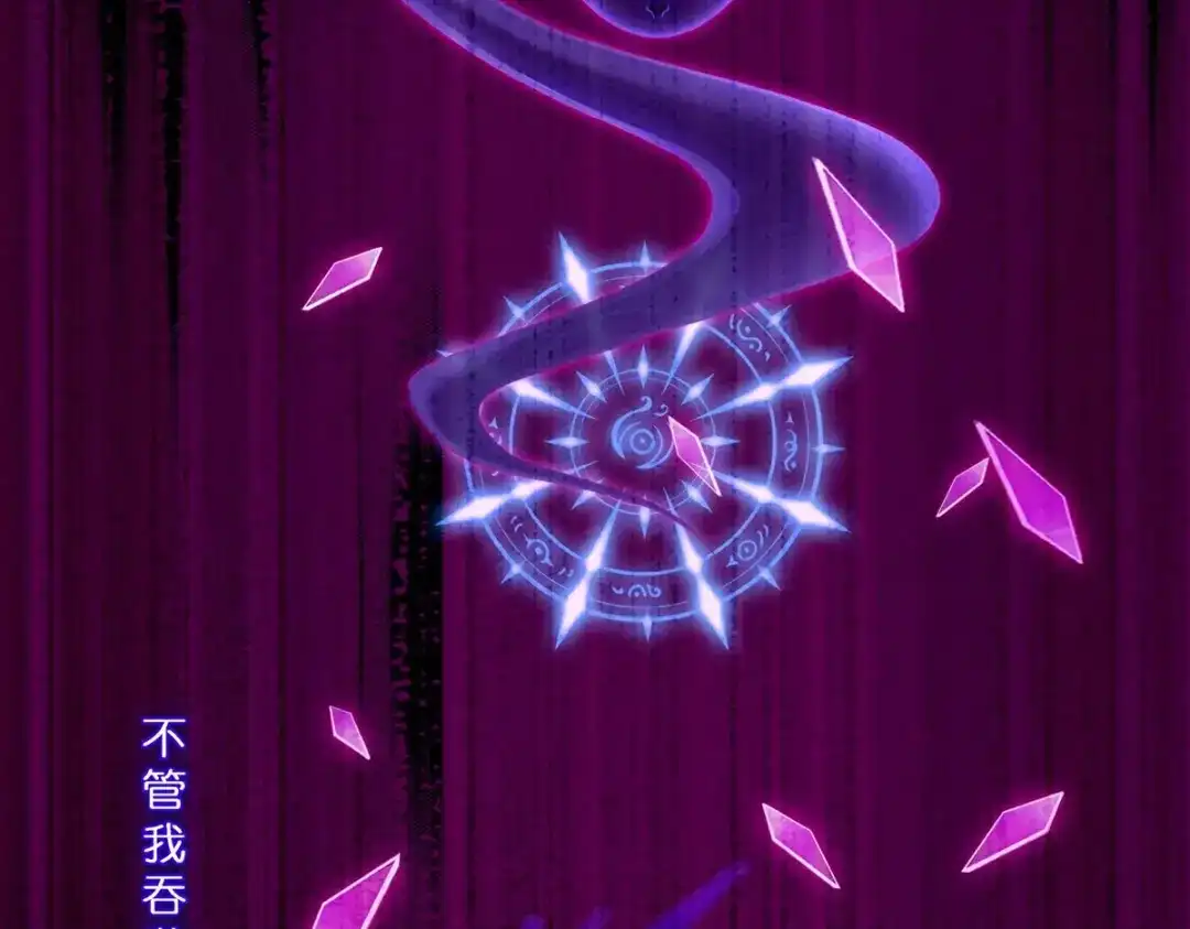 《解离妖圣》第411话 决战望川崖05 第49页