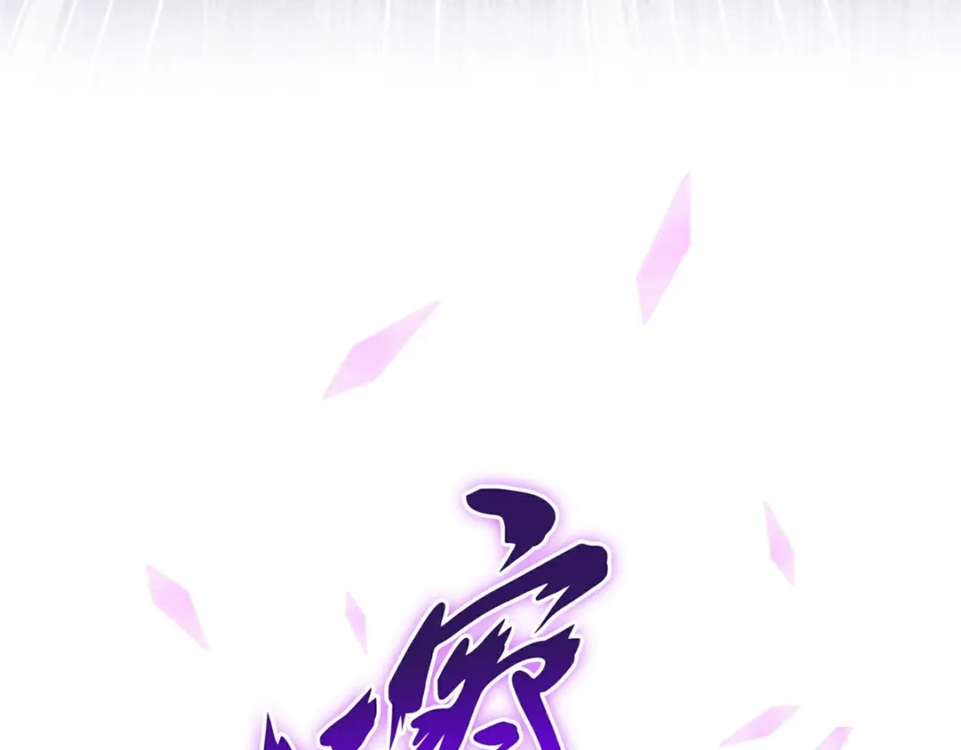 《解离妖圣》第411话 决战望川崖05 第109页