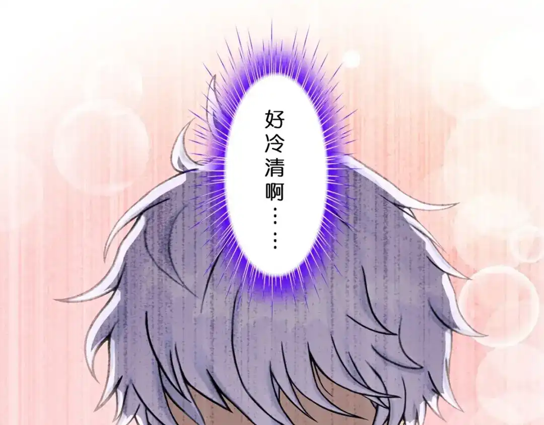 《解离妖圣》第411话 决战望川崖05 第118页