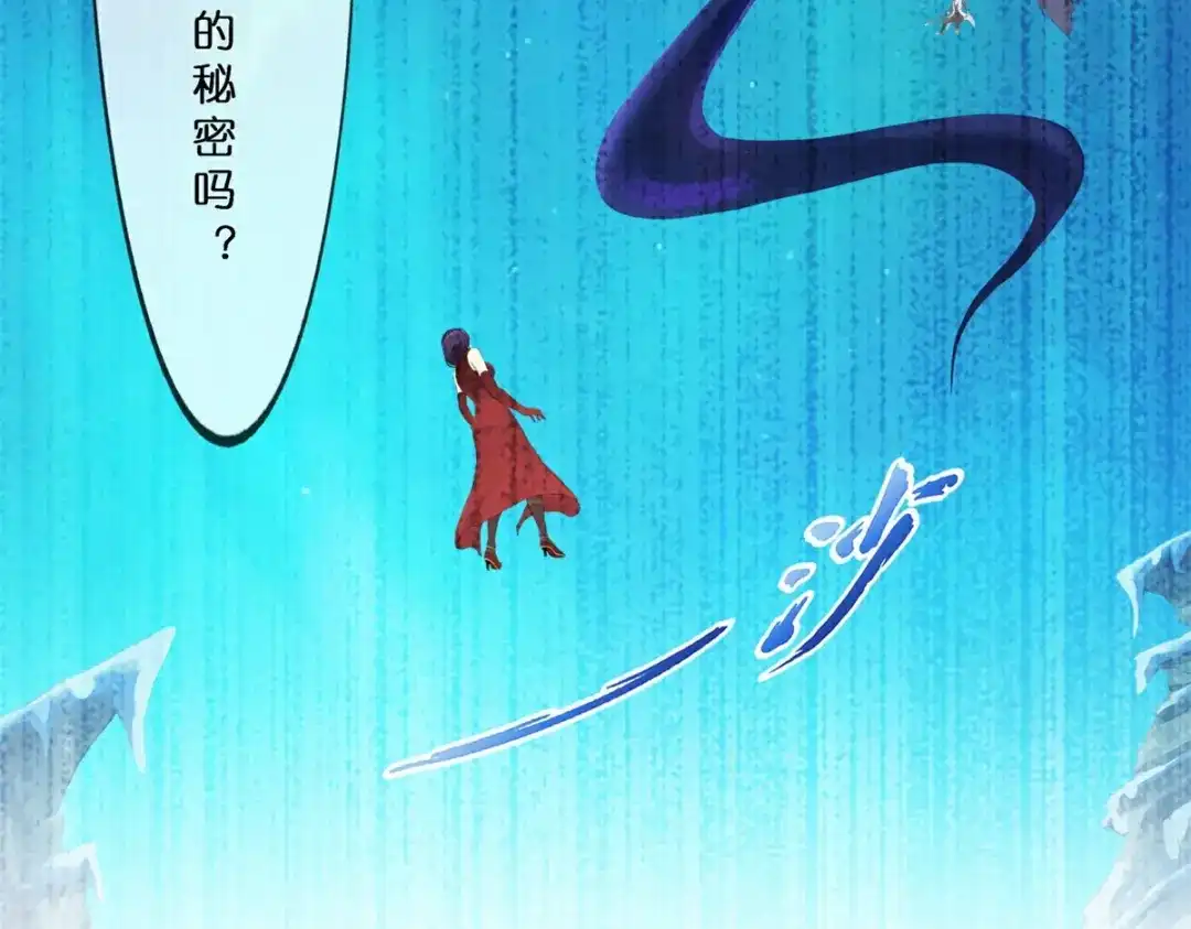《解离妖圣》第411话 决战望川崖05 第15页