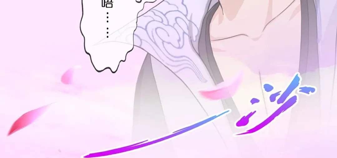《解离妖圣》第411话 决战望川崖05 第113页