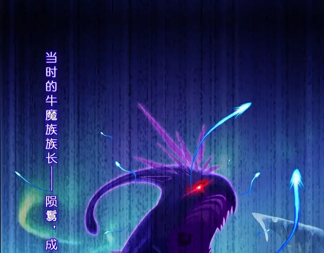 《解离妖圣》第411话 决战望川崖05 第43页