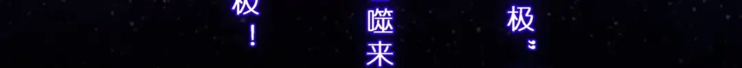 《解离妖圣》第411话 决战望川崖05 第23页