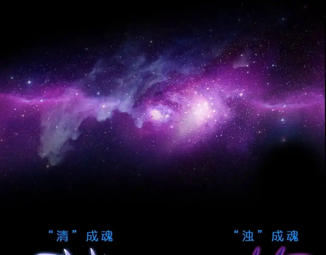 《解离妖圣》第411话 决战望川崖05 第32页