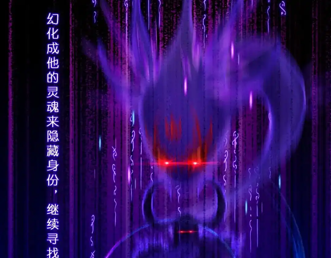 《解离妖圣》第411话 决战望川崖05 第53页