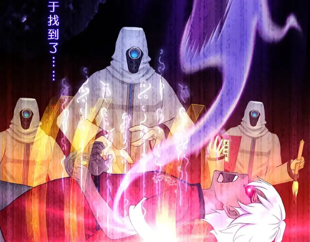 《解离妖圣》第411话 决战望川崖05 第62页