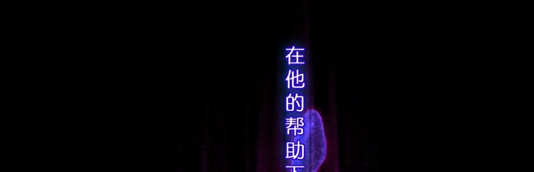 《解离妖圣》第411话 决战望川崖05 第47页