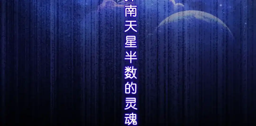 《解离妖圣》第411话 决战望川崖05 第69页
