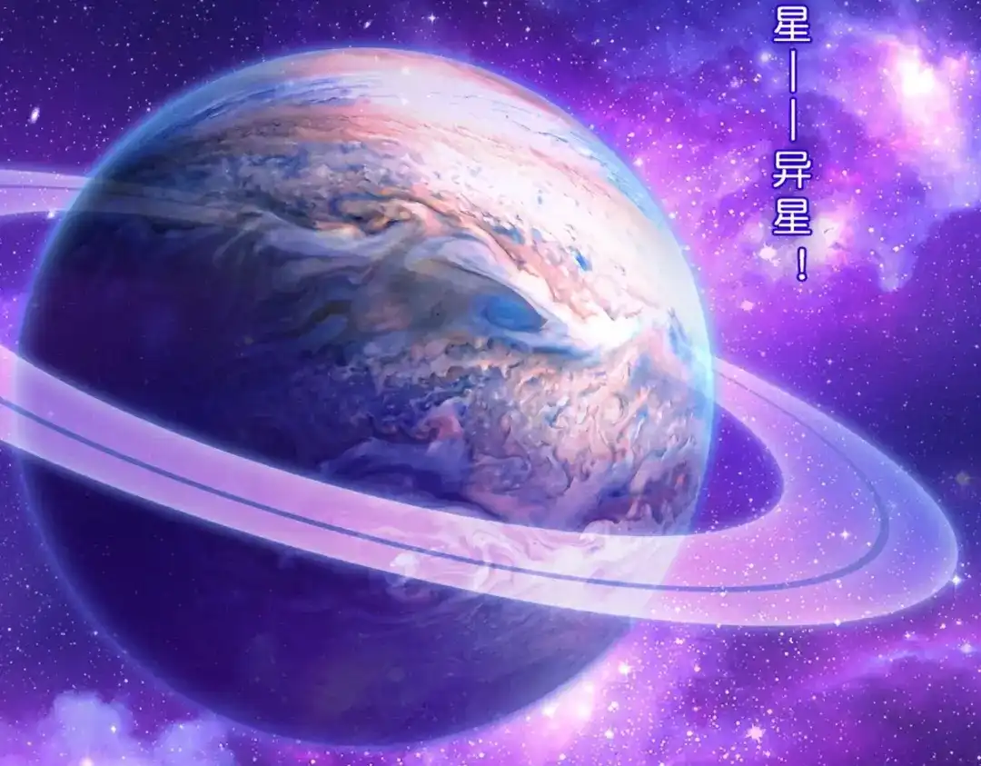 《解离妖圣》第411话 决战望川崖05 第19页