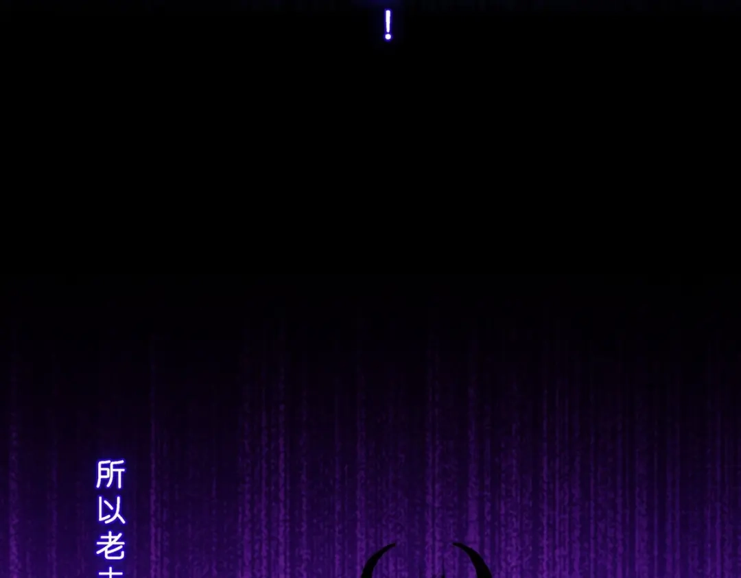 《解离妖圣》第411话 决战望川崖05 第70页