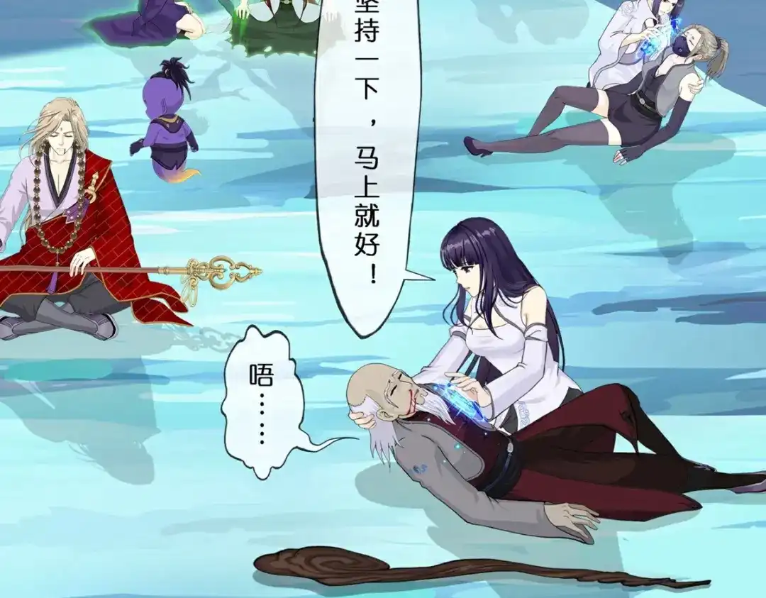 《解离妖圣》第411话 决战望川崖05 第5页
