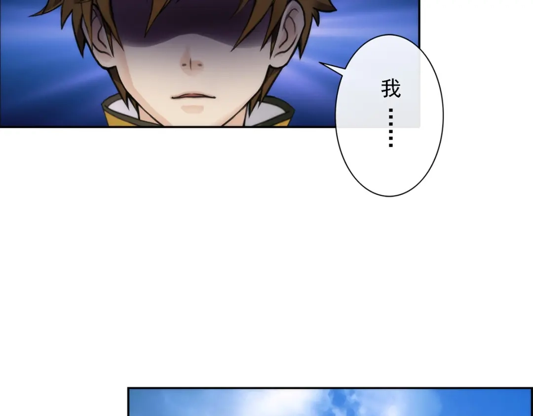 《解离妖圣》第41话 第38页
