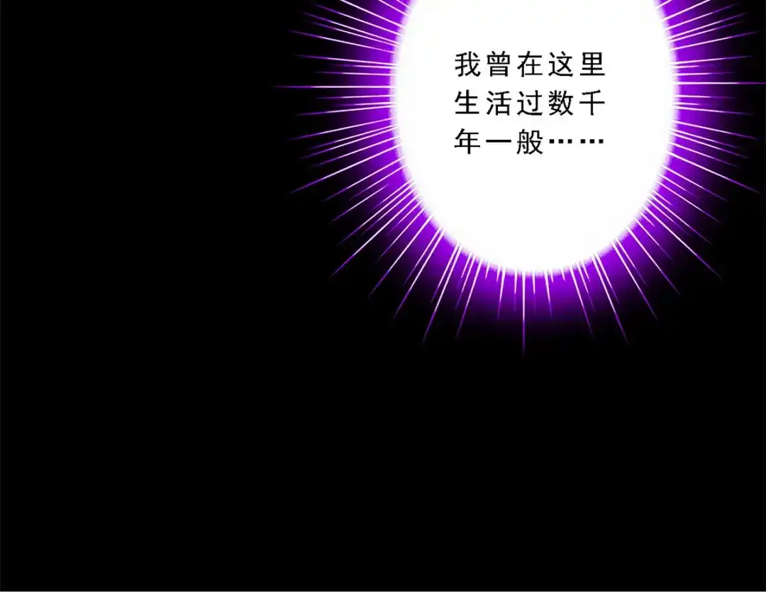 《解离妖圣》第41话 第158页