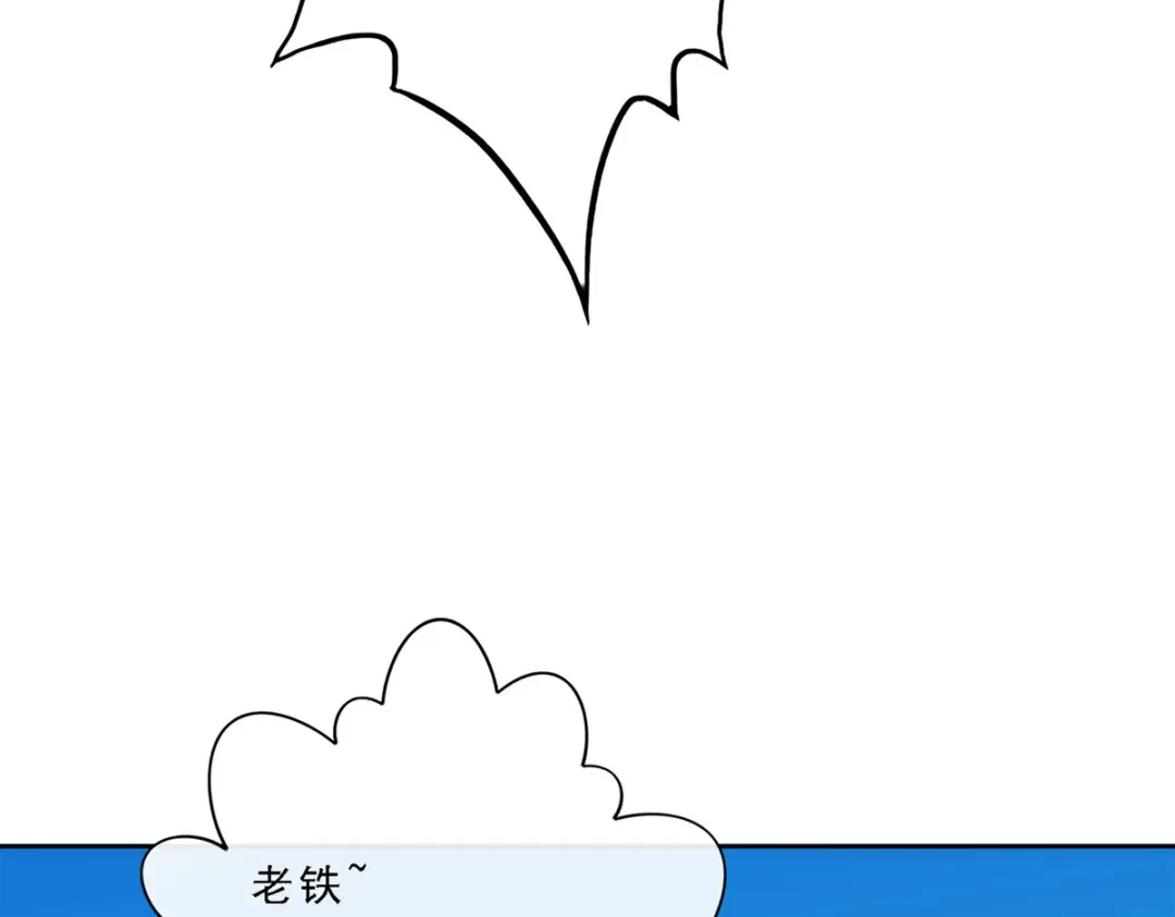 《解离妖圣》第41话 第55页