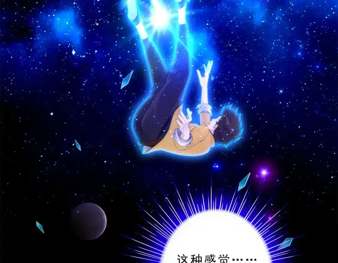 《解离妖圣》第41话 第146页