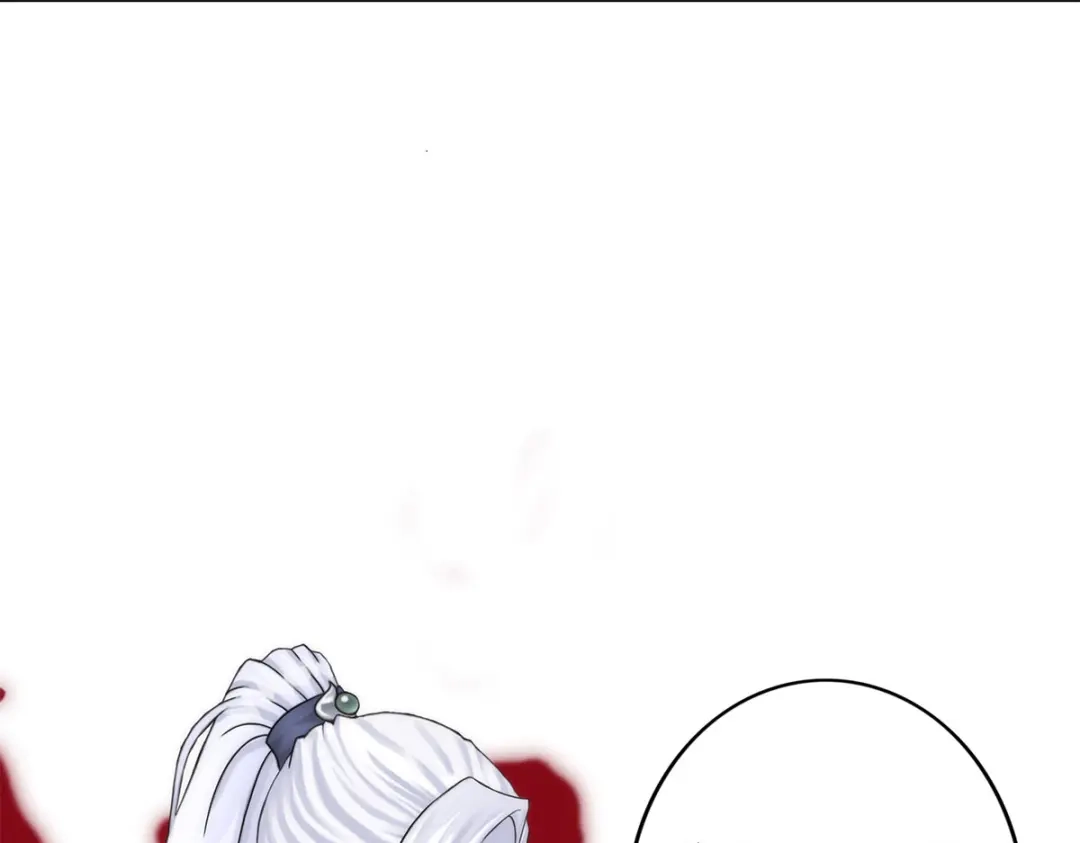 《解离妖圣》第41话 第17页
