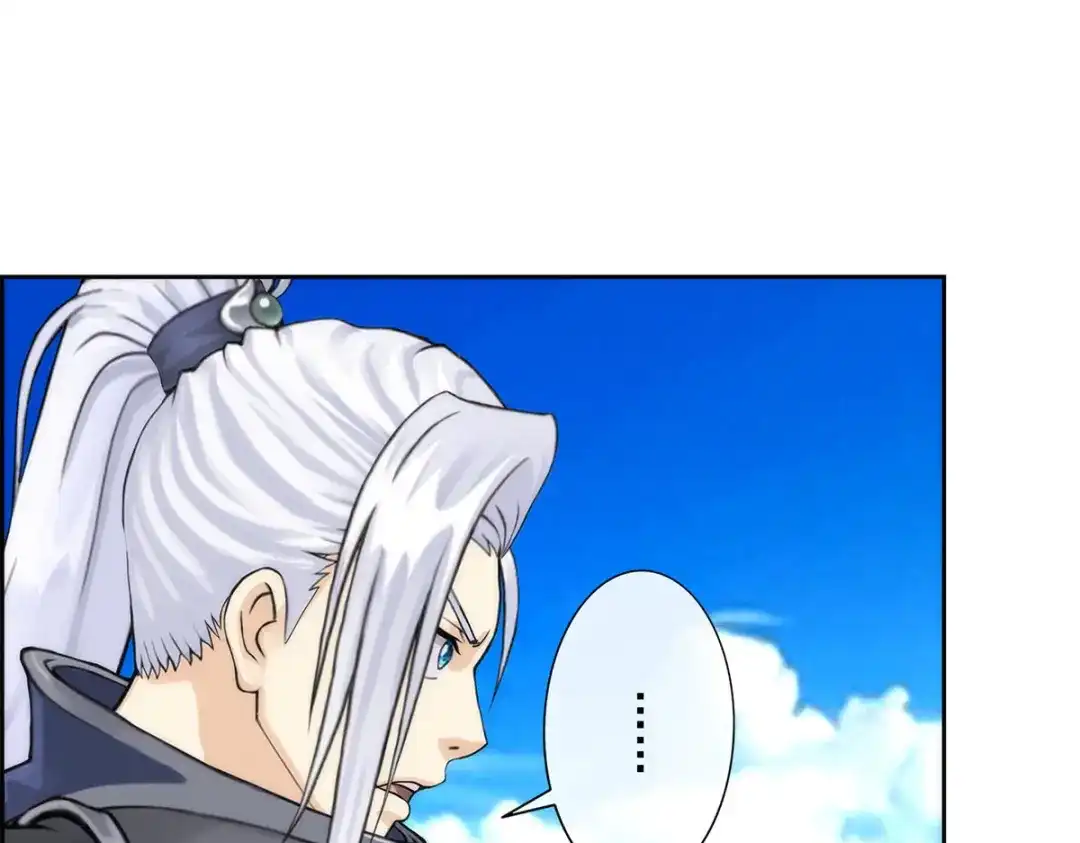 《解离妖圣》第41话 第41页