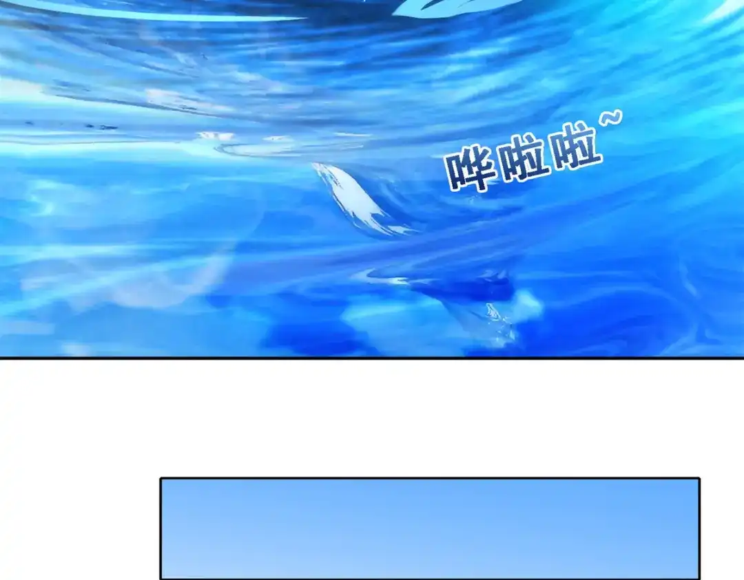 《解离妖圣》第41话 第82页