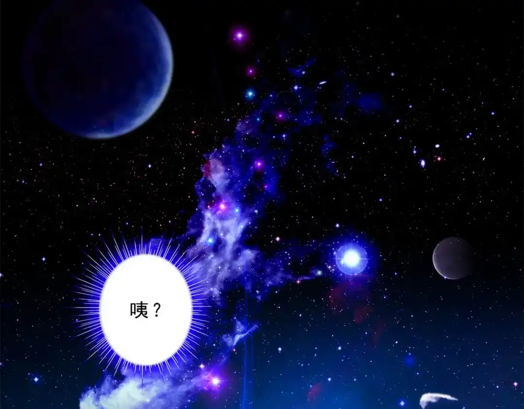《解离妖圣》第41话 第143页