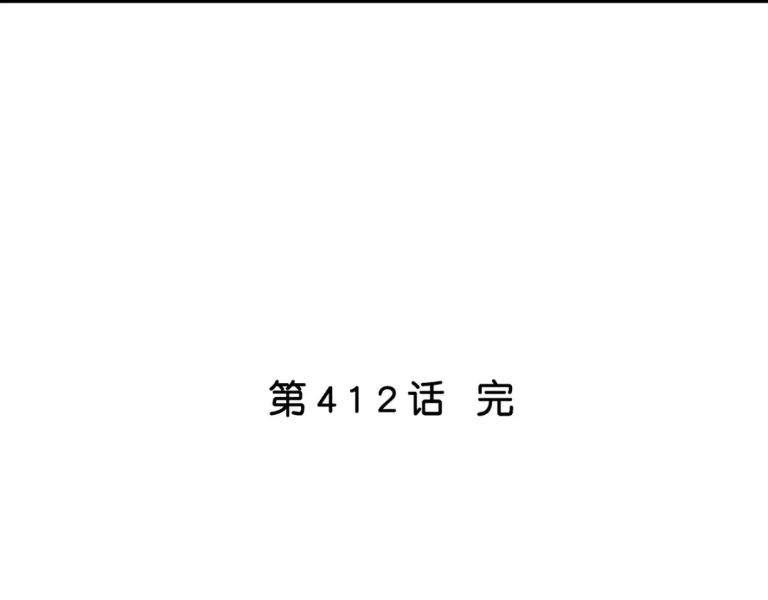 《解离妖圣》第412话 决战望川崖 06 第126页