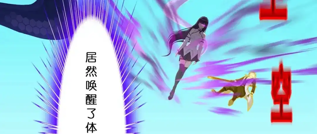 《解离妖圣》第412话 决战望川崖 06 第4页