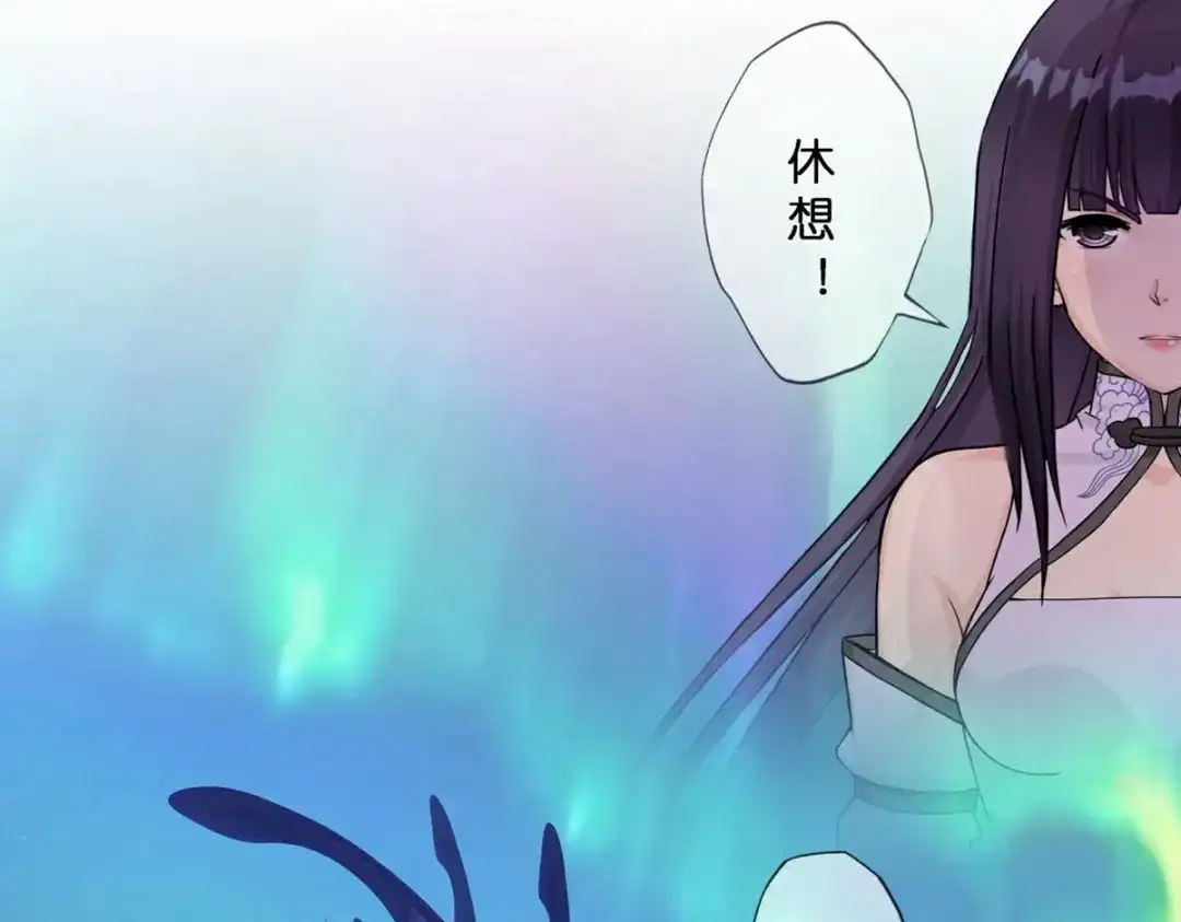 《解离妖圣》第412话 决战望川崖 06 第66页
