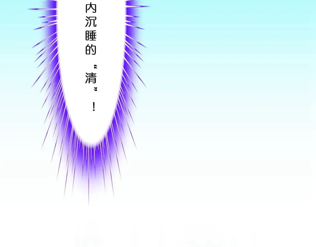 《解离妖圣》第412话 决战望川崖 06 第5页