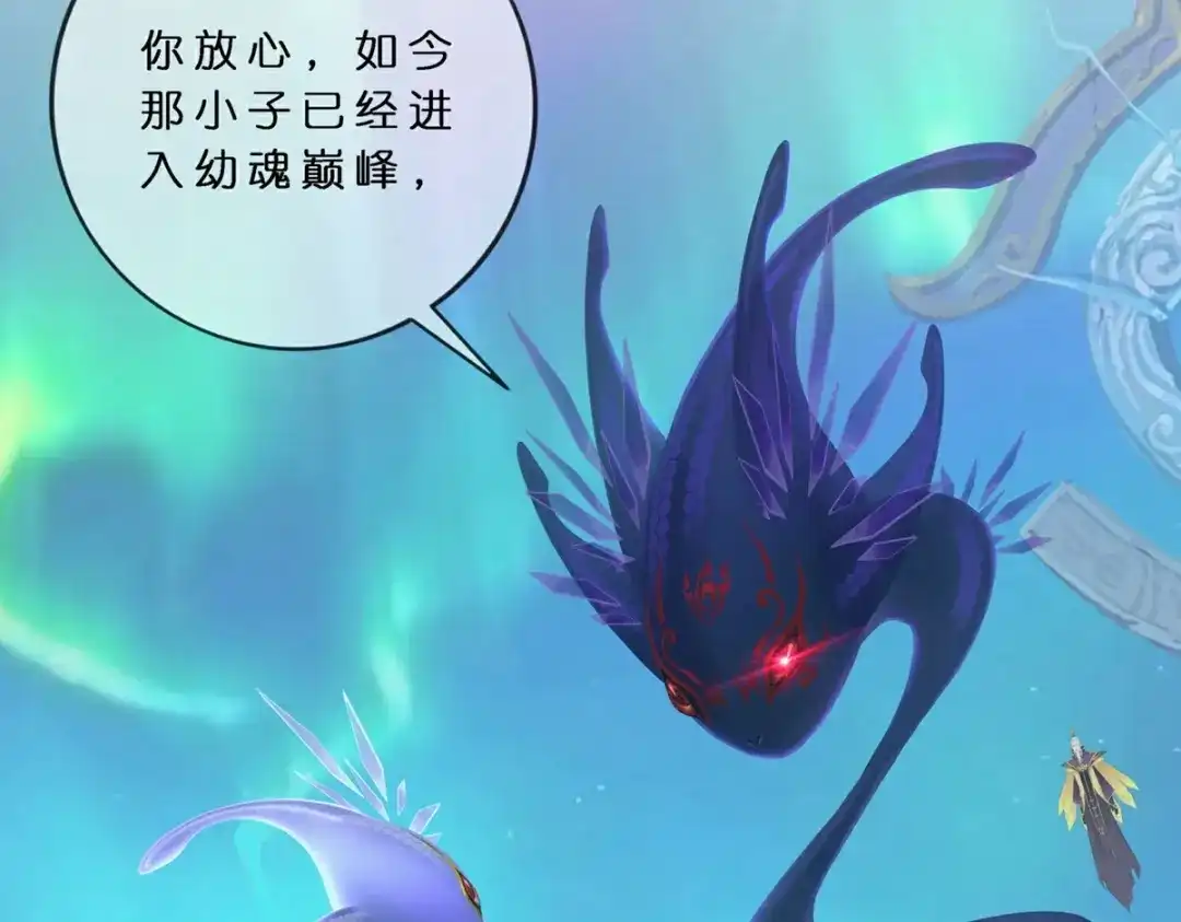 《解离妖圣》第412话 决战望川崖 06 第58页