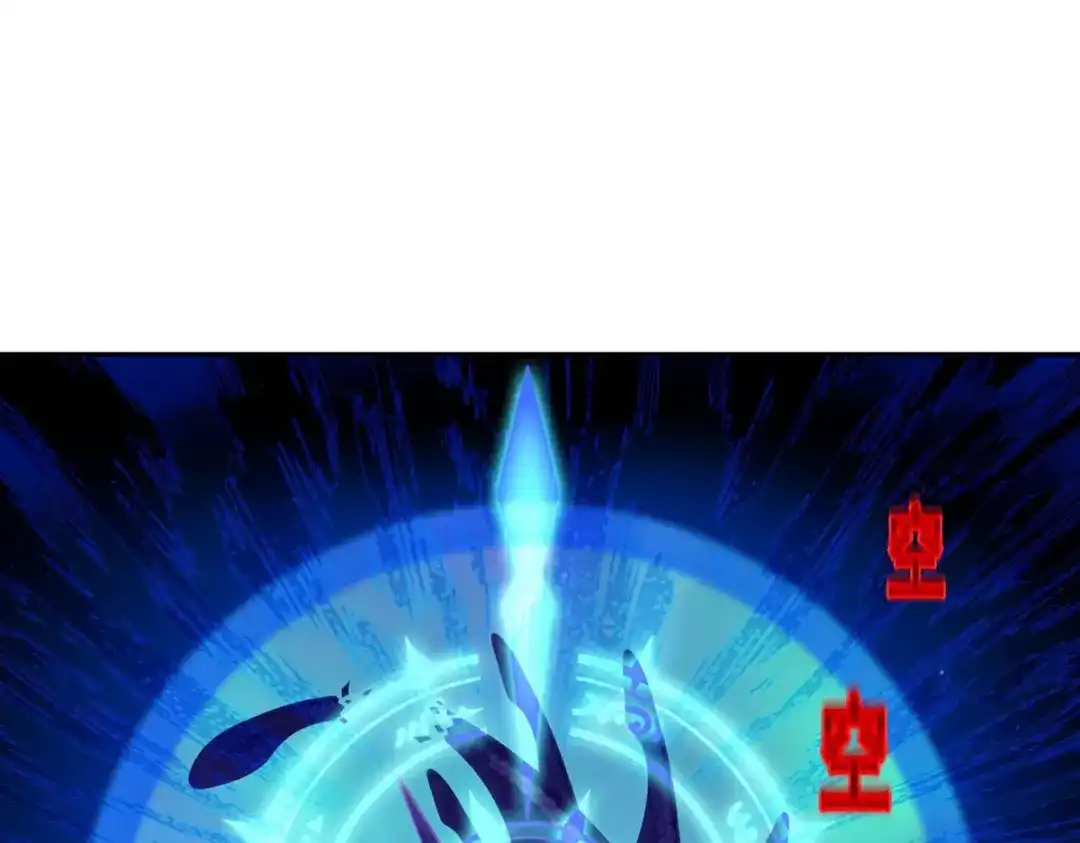 《解离妖圣》第412话 决战望川崖 06 第79页