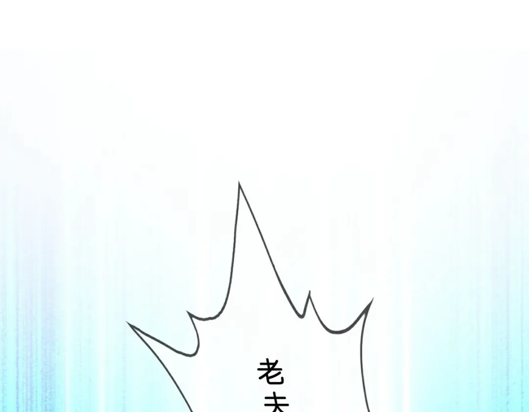 《解离妖圣》第412话 决战望川崖 06 第71页