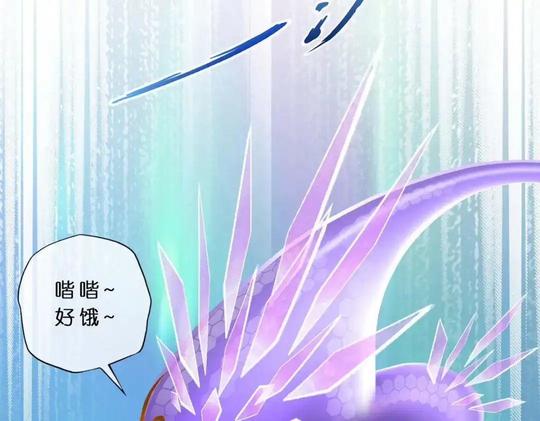 《解离妖圣》第412话 决战望川崖 06 第7页