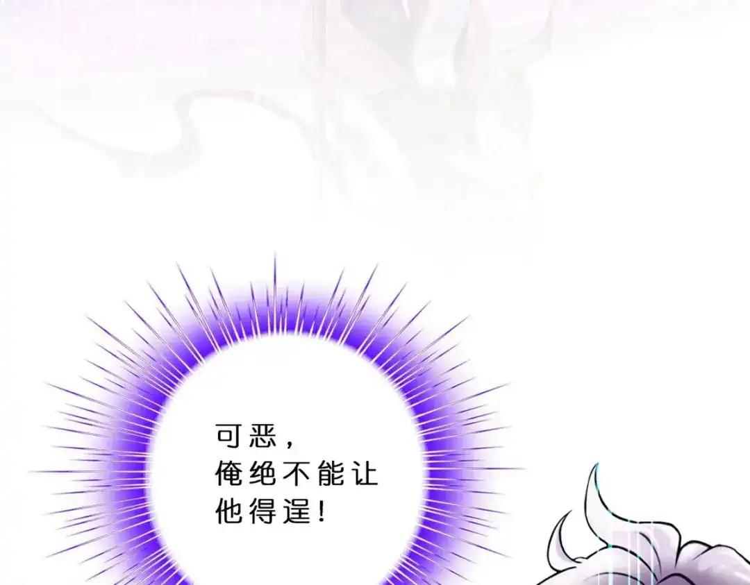 《解离妖圣》第412话 决战望川崖 06 第28页