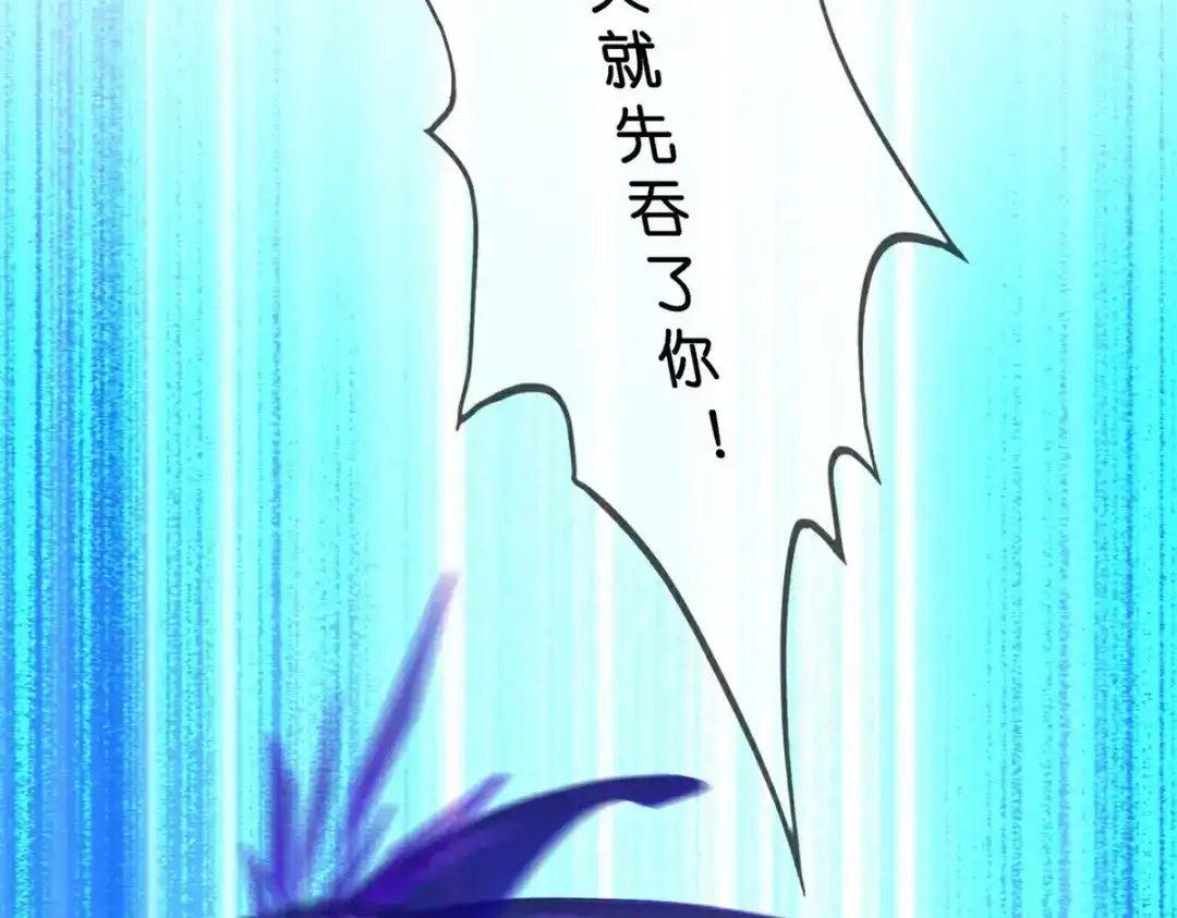 《解离妖圣》第412话 决战望川崖 06 第72页