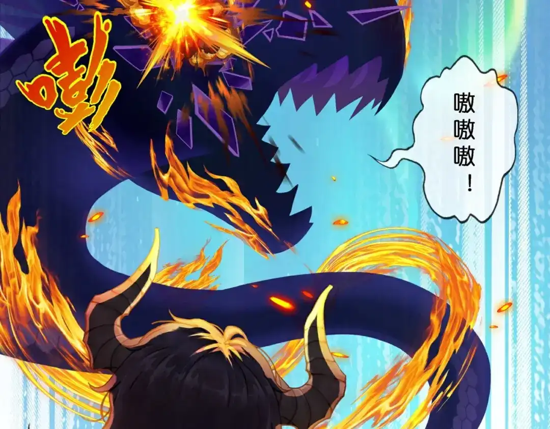 《解离妖圣》第413话 决战望川崖 07 第17页