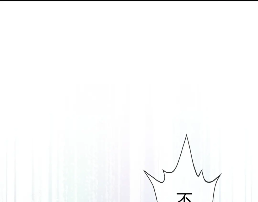 《解离妖圣》第413话 决战望川崖 07 第125页