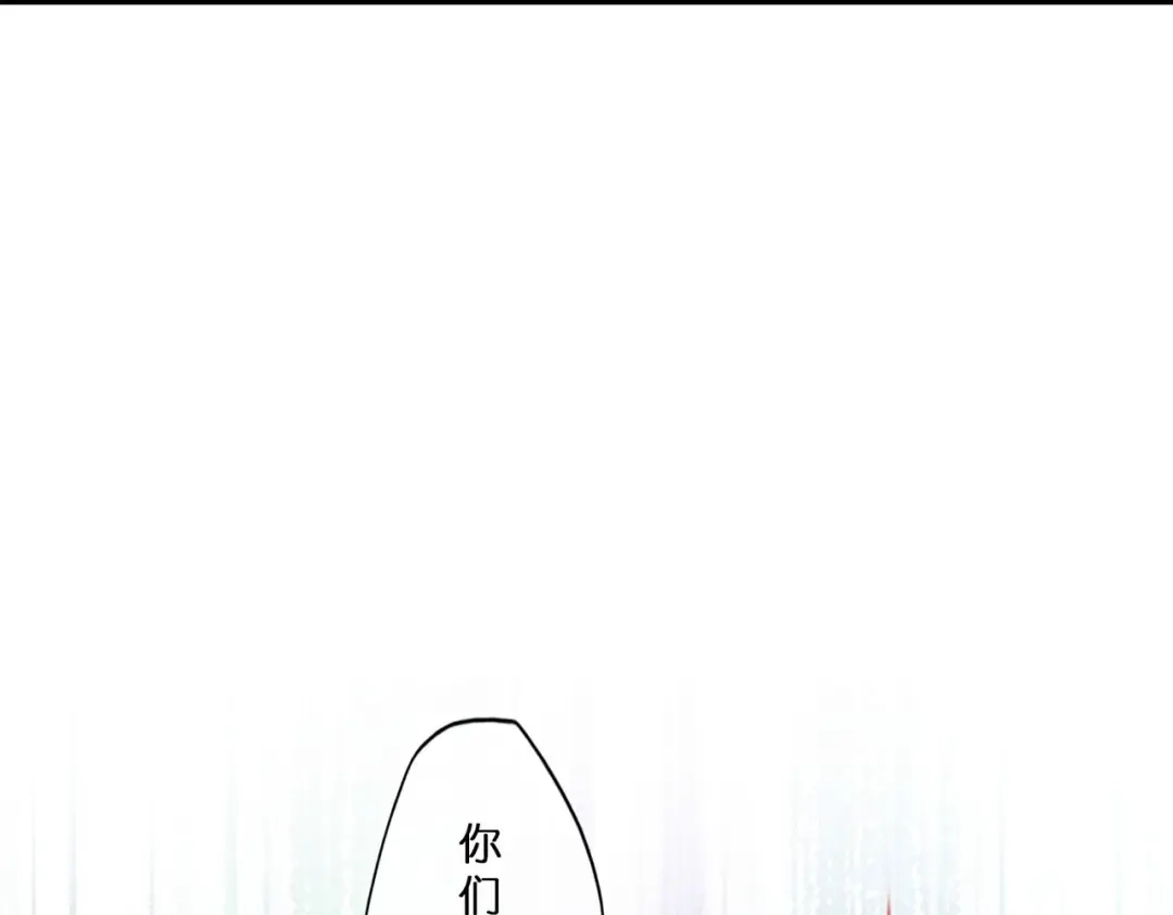 《解离妖圣》第413话 决战望川崖 07 第32页