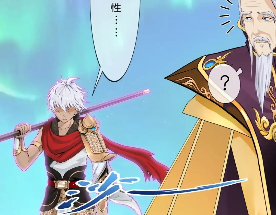《解离妖圣》第413话 决战望川崖 07 第123页