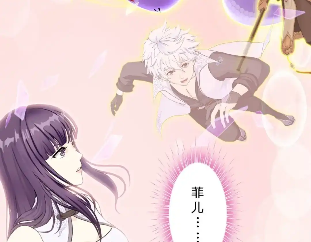 《解离妖圣》第413话 决战望川崖 07 第131页